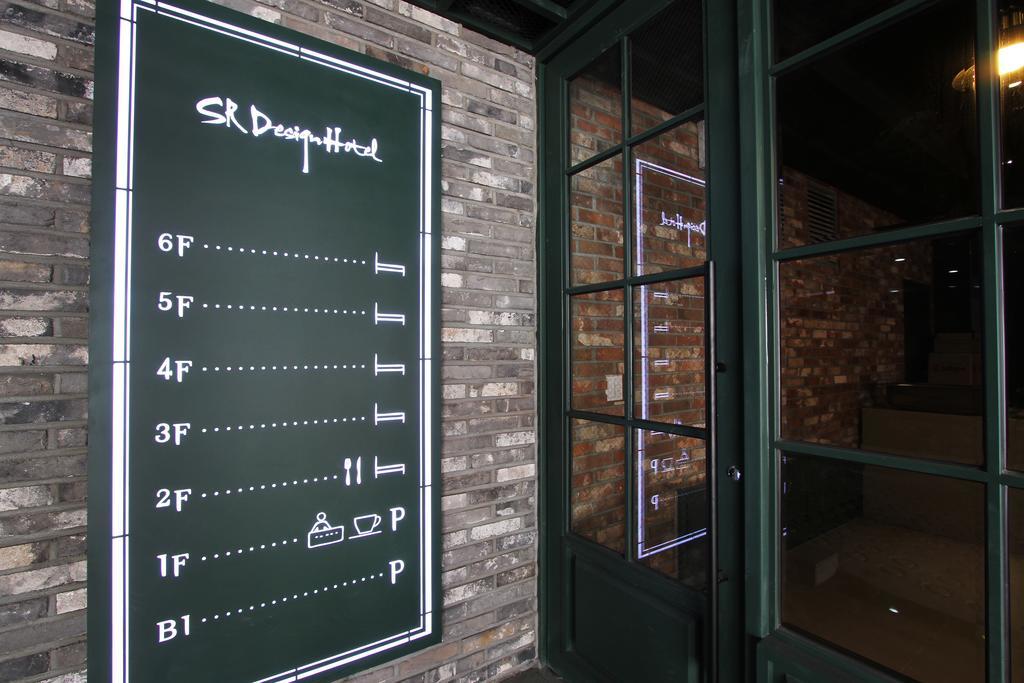 Sr Design Hotel Yongin Exterior foto